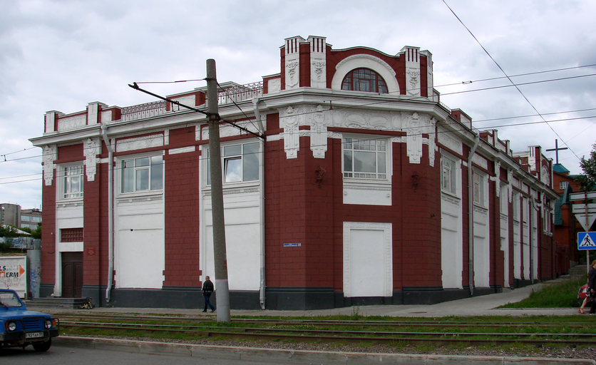 Росток)